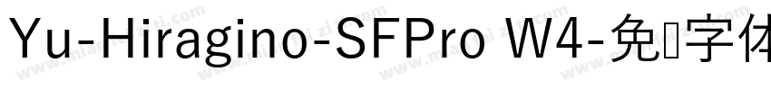Yu-Hiragino-SFPro W4字体转换